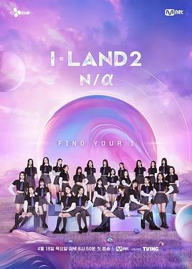 1-LAND 2 Na