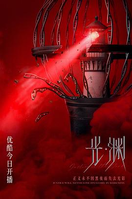 盗墓风云