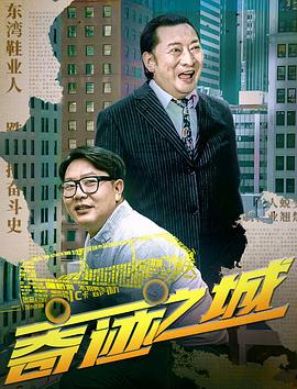 张震讲故事之鬼迷心窍