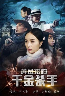 冰封侠：时空行者