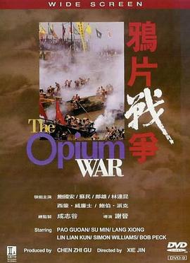 梦回搭衣岭
