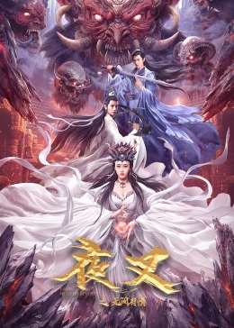 武生
